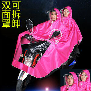 小牛雨衣专用么托车雨衣加厚防水双层特厚全身防水连体雨衣骑行