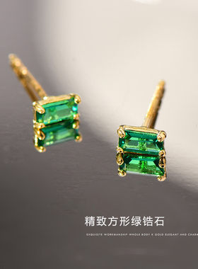 首尔k金轻奢珠宝纯14K/10K金黄金耳钉四爪长方形绿色锆石耳钉单只