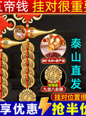 入户门卧室化解葫芦挂件