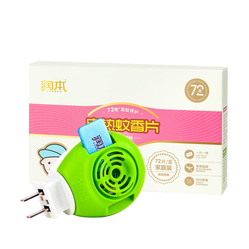 润本蚊香片电热蚊香片室内蚊香片驱蚊片防蚊片送加热器72片套装