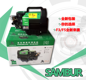 黑鹿F5型铜芯手提高压清洗机220V便携自吸洗车泵全自动智能型