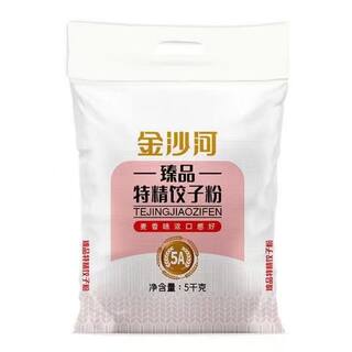 10斤金沙河5A臻品特精饺子粉面粉多用途通用小麦粉5kg包子馒头饼