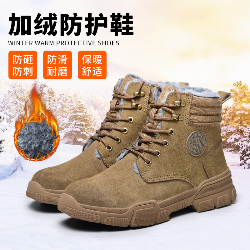 牛皮劳保鞋男防砸防刺穿舒适防滑防水安全鞋防臭防烫耐高温防护鞋