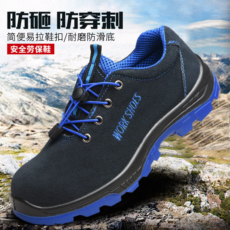 真皮劳保鞋聚氨酯实心底耐磨耐高温防滑防烫电焊鞋钢包头工地防护,居家日用,防护鞋,淘宝优惠券,粉丝福利购,淘宝优惠卷