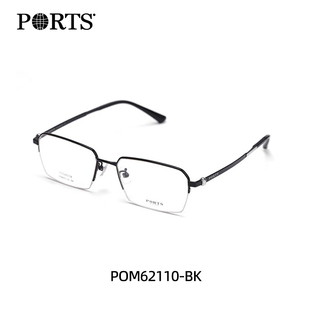 宝姿半框商务近视眼镜架超轻钛材眼镜框男时尚62110钛架重庆