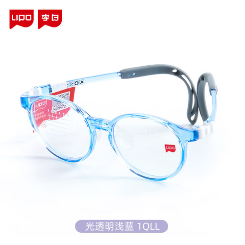 李白儿童框配离焦防控镜片