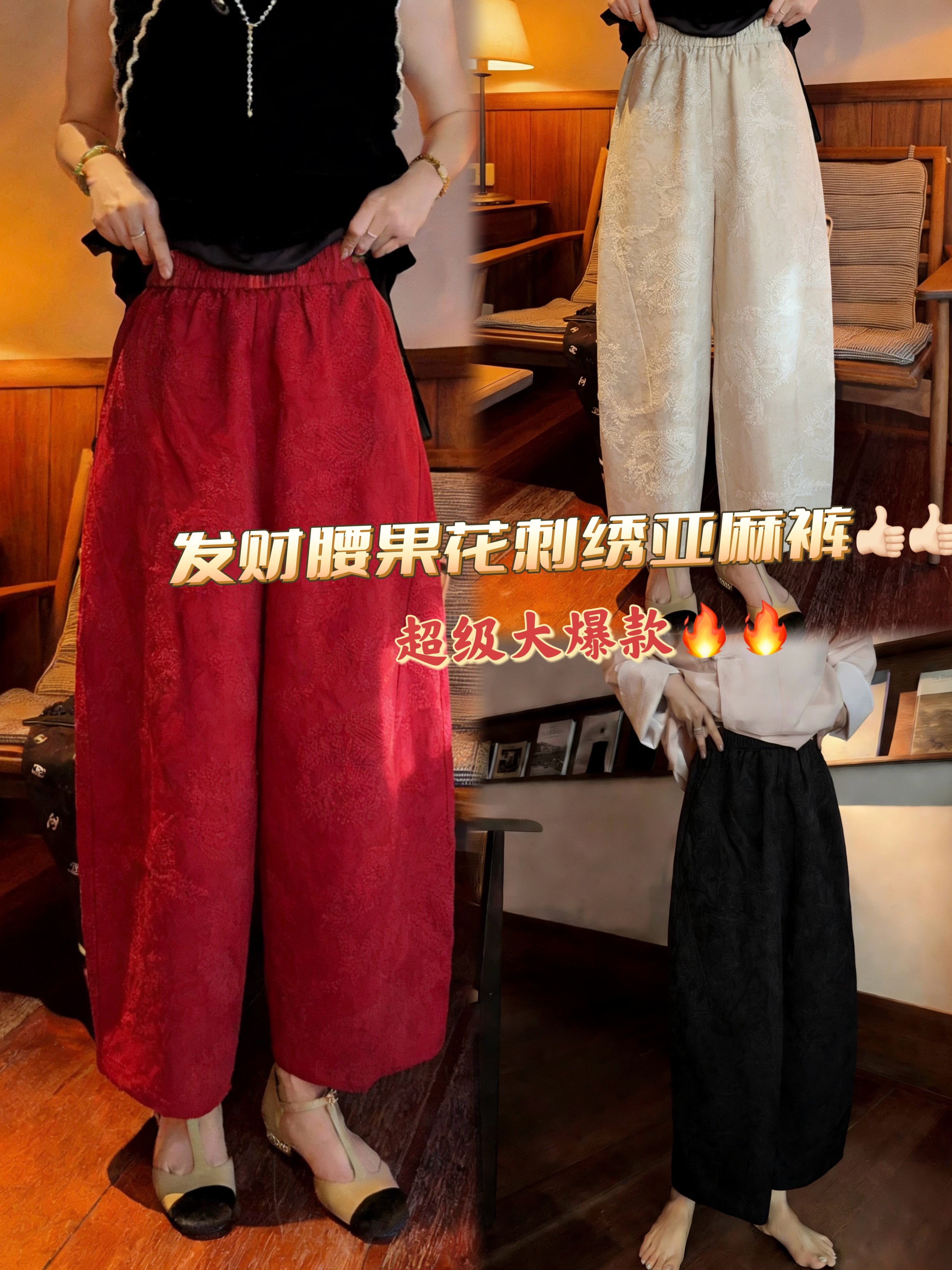 2026早春高端定制亚麻腰果花提花阔腿裤女9分裤轻奢品质百搭