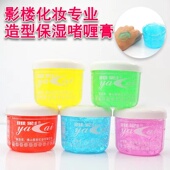 啫喱膏化妆师发型湿推碎发保湿 果冻定型发冻专用盘发透明新娘发胶