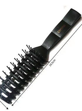 梳子男士头发造型梳蓬松定发型神器女卷发梳家用专用大背头排骨梳