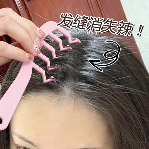 炫隆z字梳子分发缝造型梳