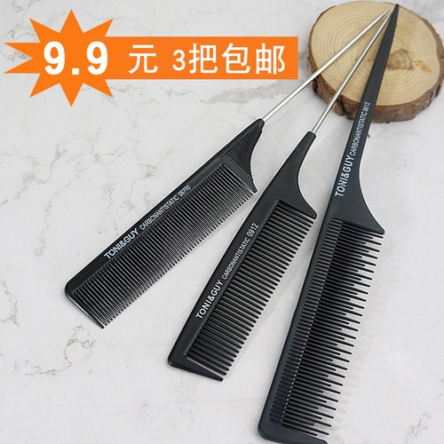 细齿尖尾梳头梳化妆师专用密挑