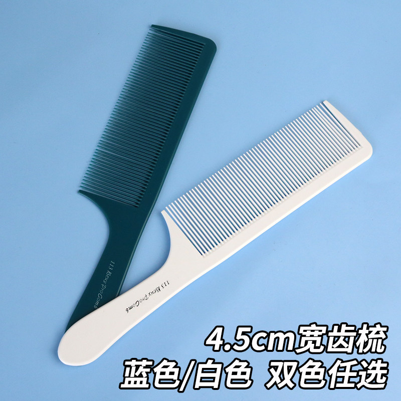 vs113大平头梳剪男发专用不易