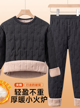 保罗男士加厚夹棉保暖内衣套装