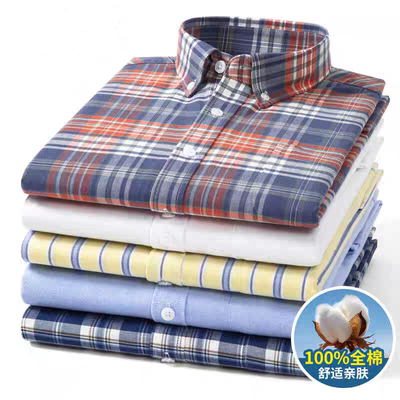 保罗长袖衬衫男春纯棉牛津纺格子