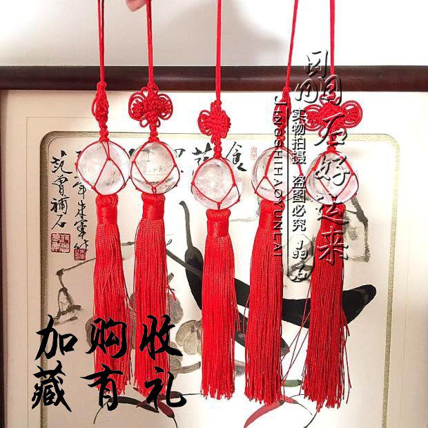 纯天然白水晶球挂件窗挂饰中国结化摆件挡化门对门双星葫芦车窗挂