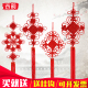 中国结挂件大号客厅玄关中国结平安结乔迁镇宅高档同心结挂饰装 饰