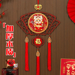 2026马年福字扇形挂件新年室内装饰门上挂饰过年春节喜庆氛围布置