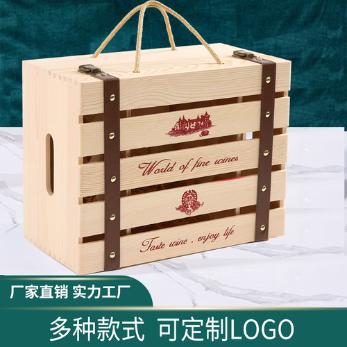 木箱子包装盒礼盒红酒盒