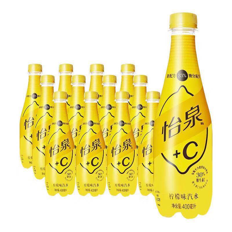 怡泉柠檬水,怡泉柠檬苏打水,柠檬水_大山谷图库
