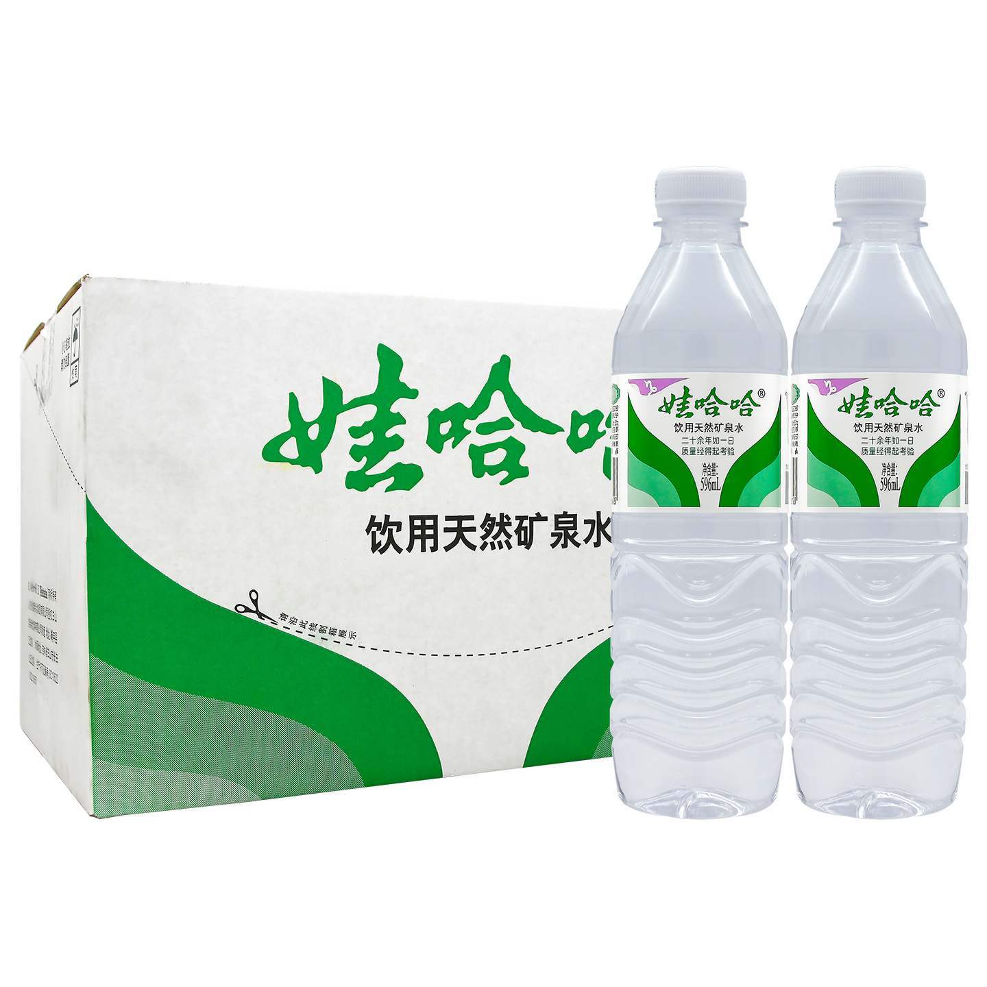 娃哈哈饮用天然矿泉水596ml*24瓶整箱绿色瓶便携装家庭饮用水