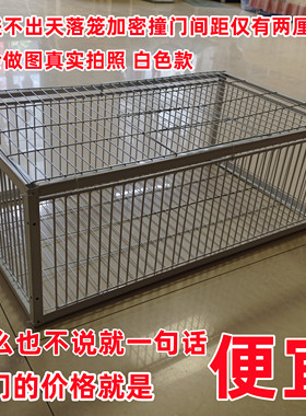 只进不出鸟笼全自动天落笼子撞门捕捉抓收鸽子神器捕笼器加密款