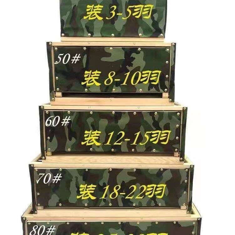 信鸽用品鸽具鸽子放飞笼比赛训放笼折叠笼木制鸽子笼集鸽笼手提笼