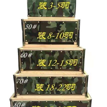 信鸽用品鸽具鸽子放飞笼比赛训放笼折叠笼木制鸽子笼集鸽笼手提笼