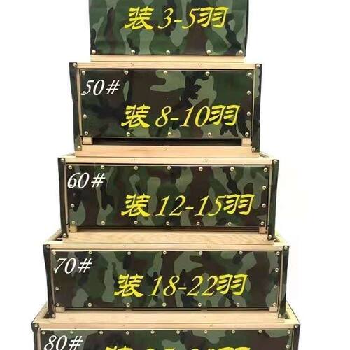 信鸽用品鸽具鸽子放飞笼比赛训放笼折叠笼木制鸽子笼集鸽笼手提笼