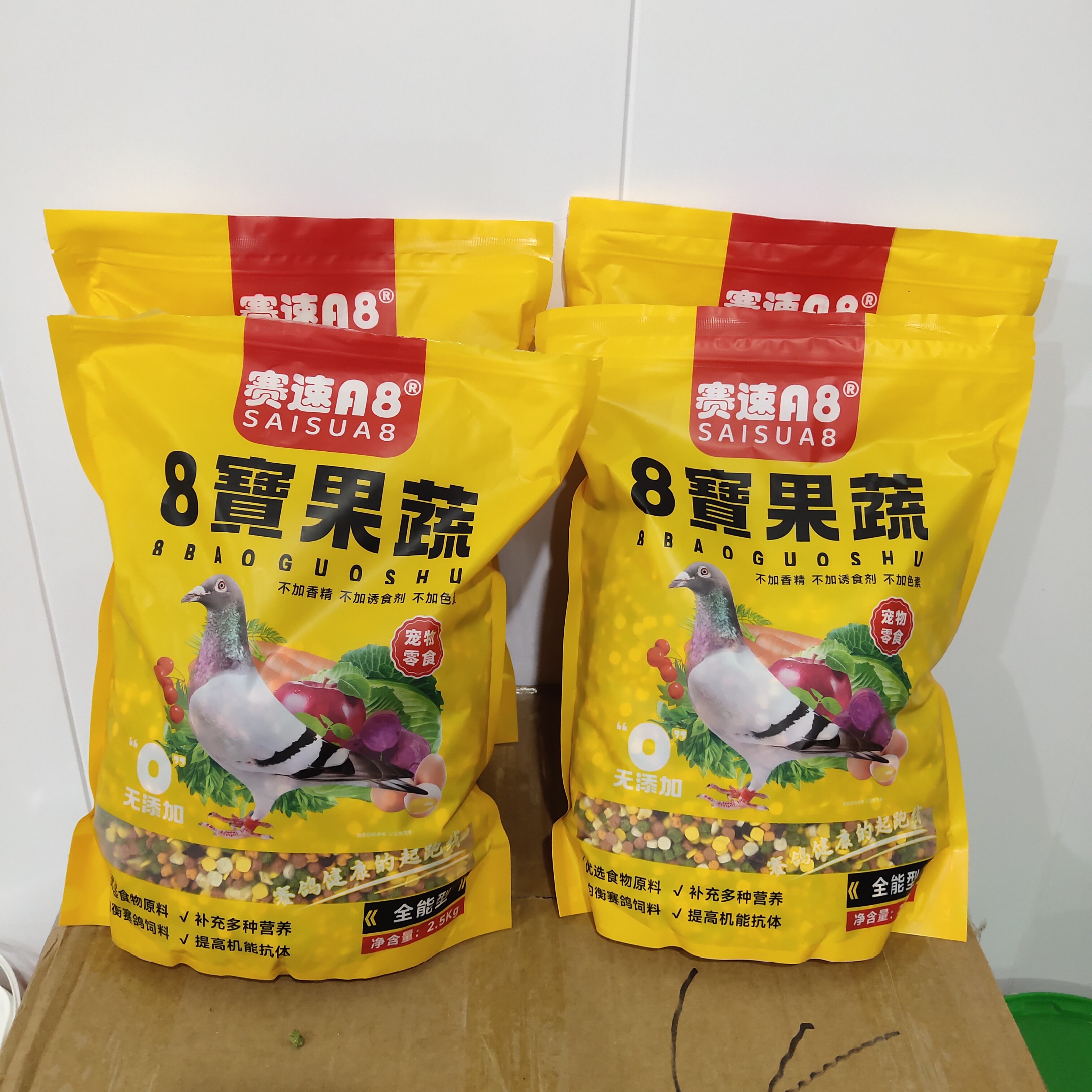 八宝果蔬丸赛鸽信鸽专用鸽子零食鸽子粮食鸽子粮