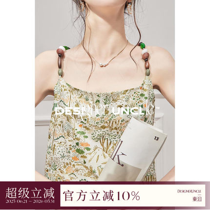 吊带小背心法式复古度假风高级感超好看小众设计感无袖上衣夏季女