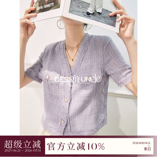 上衣 小香风外套女气质名媛风高端精致紫色流苏质感高级感别致短款