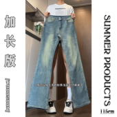 加绒加厚高街水洗渐变直筒裤 115CM高个子加长男裤 青少年190牛仔裤