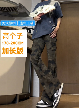 多口袋美式秋冬迷彩裤工装裤男高个子加长版190加绒牛仔裤115cm