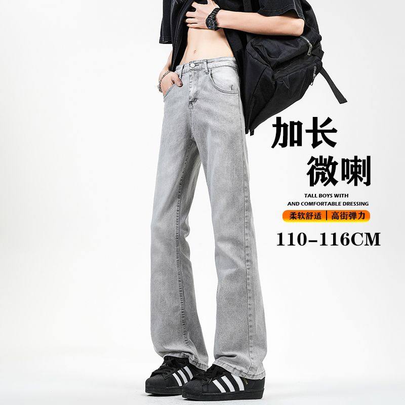 高个子加长烟灰渐变修身水洗微喇牛仔裤男美式高街vibe直筒休闲裤,男装,牛仔裤,淘宝优惠券,粉丝福利购,淘宝优惠卷