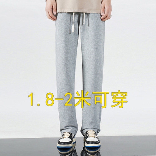 秋冬加长版高个子男裤115cm