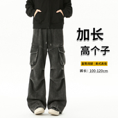 子男vibe长裤 190高个子加长男裤 男美式 高街大口袋裤 重磅工装 卫裤