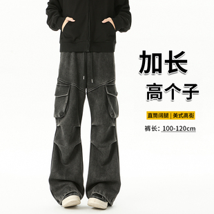重磅工装 子男vibe长裤 卫裤 高街大口袋裤 男美式 190高个子加长男裤