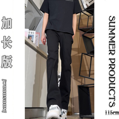 加长版高个子微喇夏季牛仔裤男