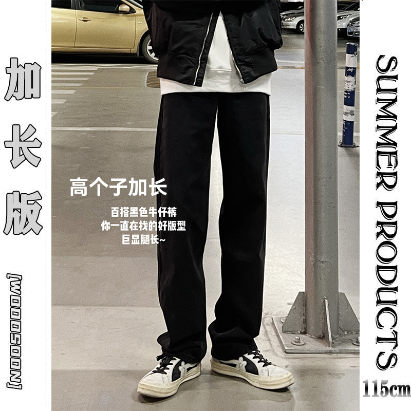 高个子请进加长版牛仔裤