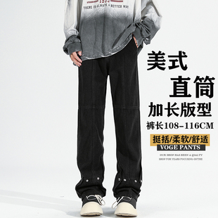 高街牛仔裤 直筒裤 男秋冬款 116cm休闲纽扣个性 高个子加长男裤 美式