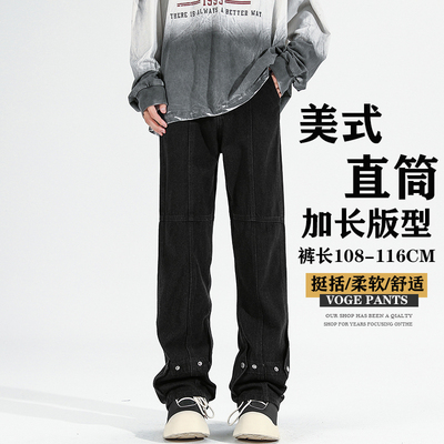 牛仔裤纽扣秋季加长男裤120