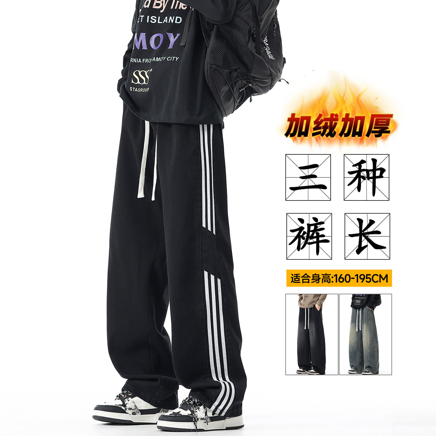 美式高街黄泥染条纹牛仔裤男冬季高个子加长阔腿裤加绒拖地直筒裤,男装,牛仔裤,淘宝优惠券,粉丝福利购,淘宝优惠卷