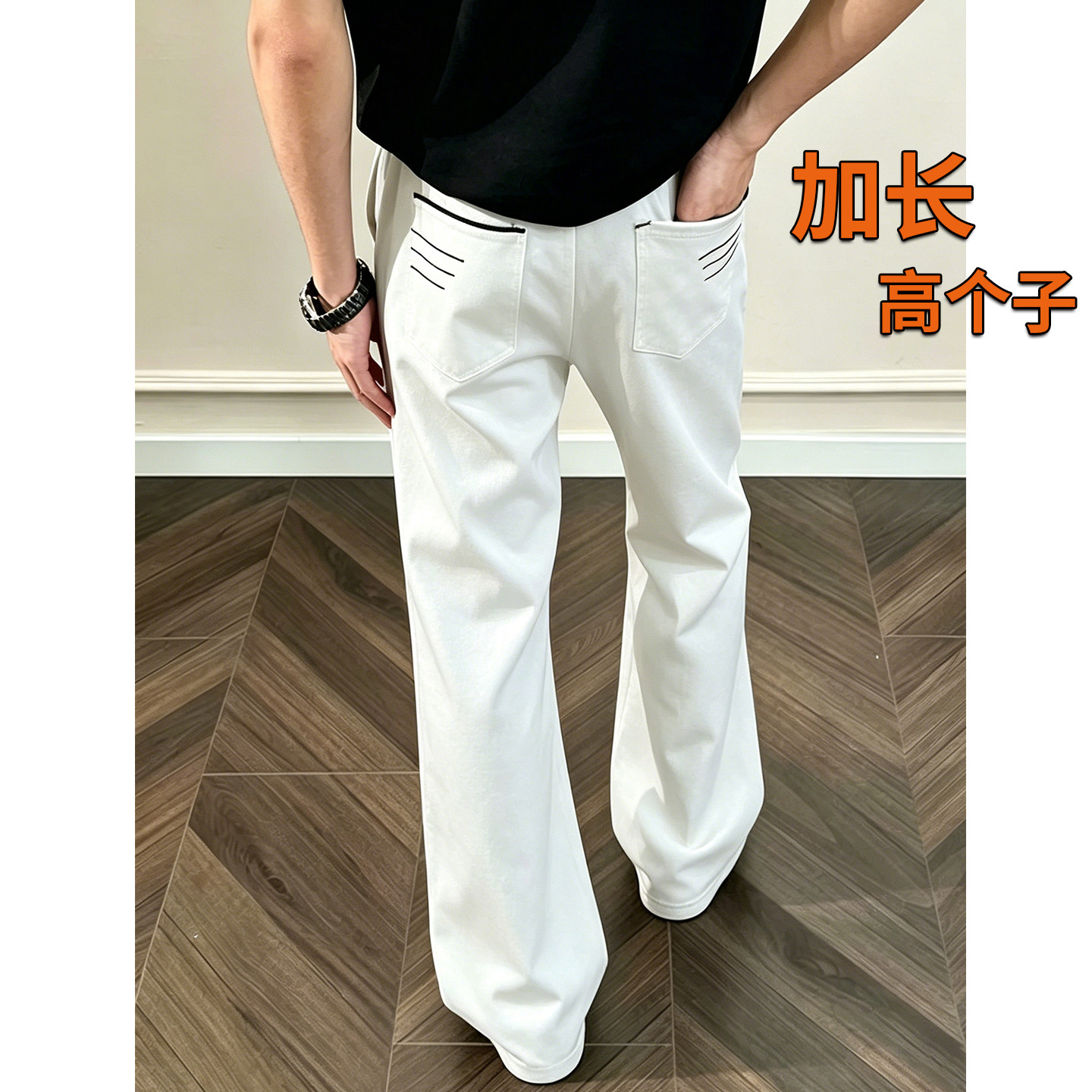 加长版裤子男高个子微喇弯刀休闲西裤男2026新款夏季刺绣直筒长裤