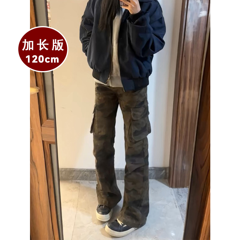 120cm高个子加长修身迷彩工装裤