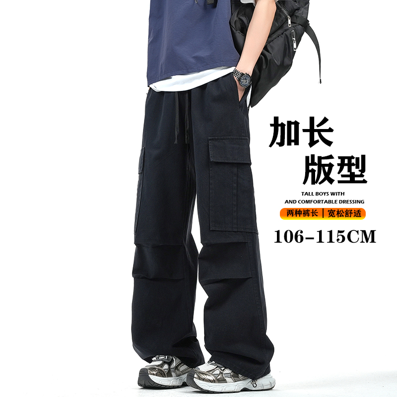 加长版裤子男加长版工装裤褶皱