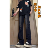 185渐变微喇叭美式 子 高个子高街vibe加绒直筒裤 秋冬牛仔裤 加长版