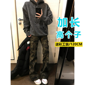 高个子美式 男 加长秋冬vibe高街cleanfit牛仔裤 复古迷彩微喇工装 裤