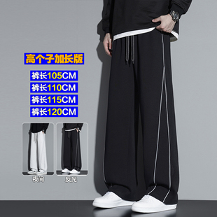 加绒休闲直筒长裤 秋冬款 男190青少年宽松运动裤 高个子加长弯刀裤