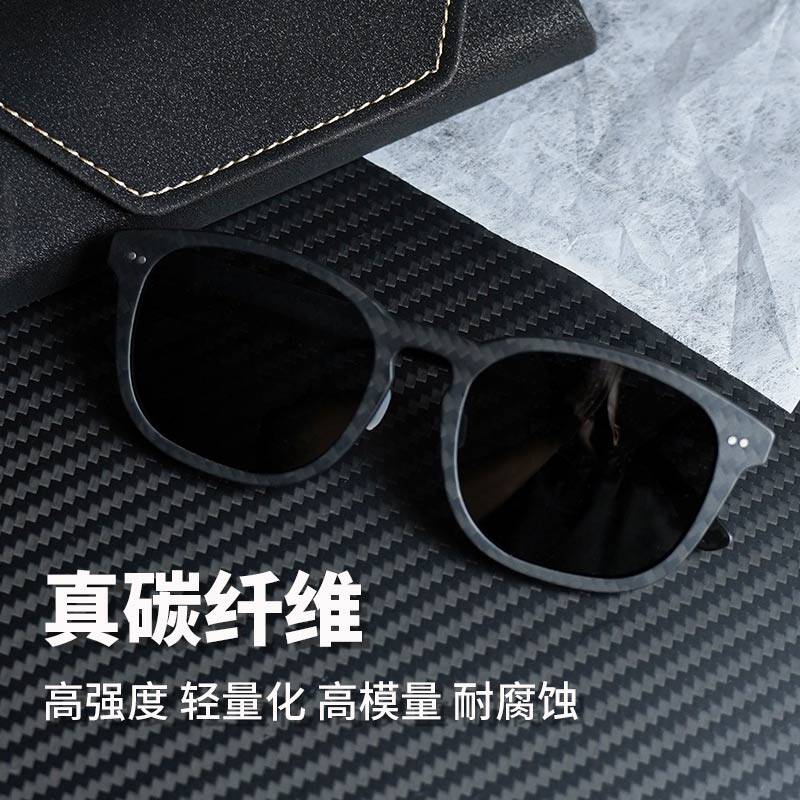 碳纤维墨镜高级时尚材料