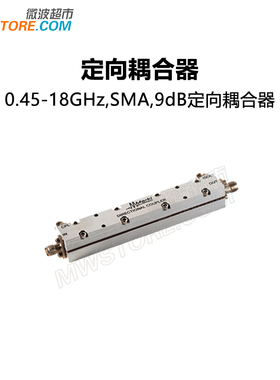 Marki C09-0R418 SMA定向耦合器 9dB 0.45-18GHz